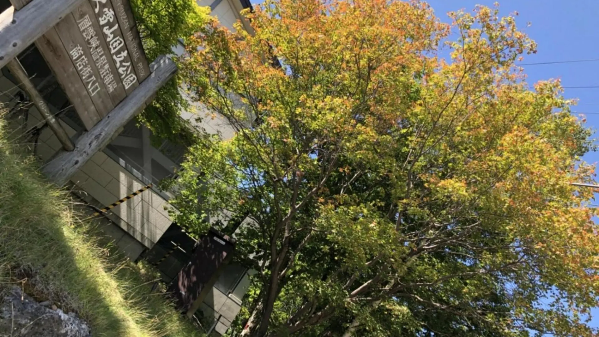 Mount View Hotel - Vacation Stay 40096V Kamikawa
