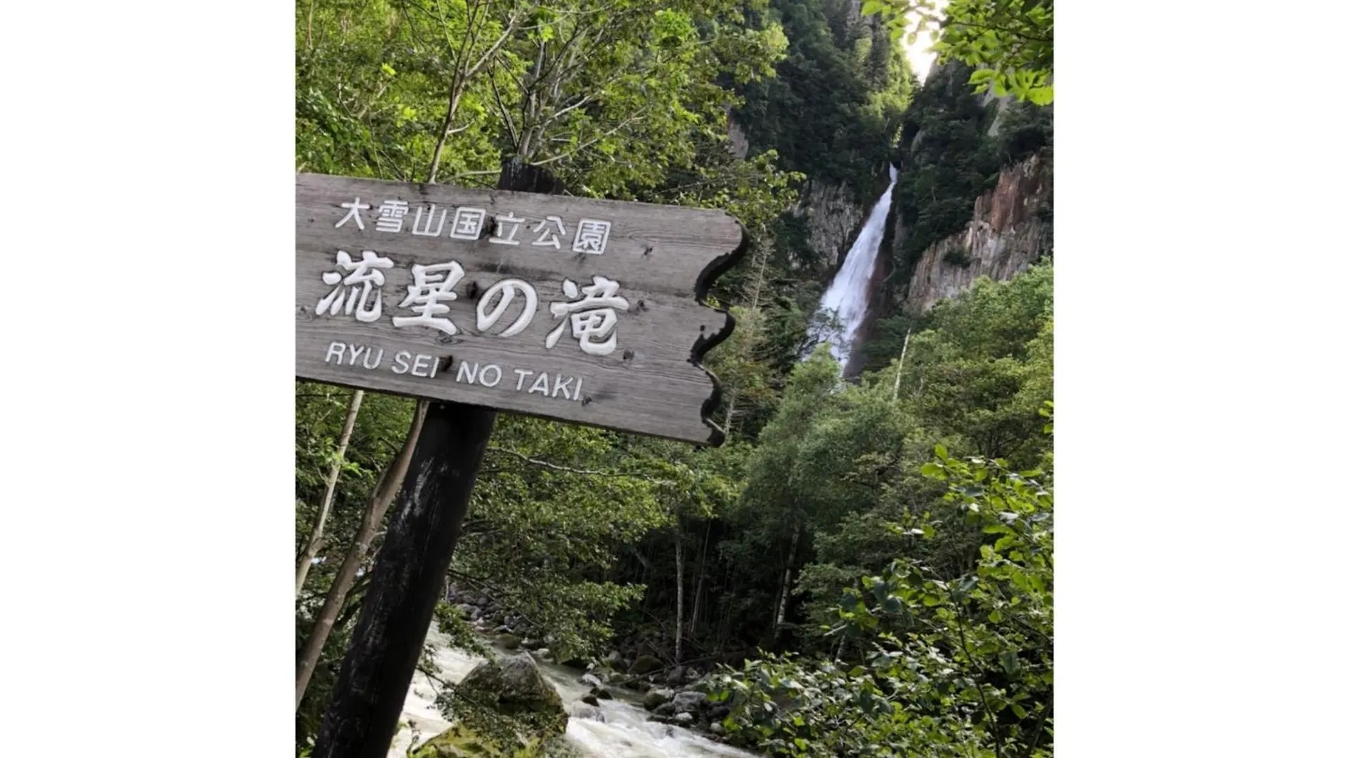 Mount View Hotel - Vacation Stay 40096V Kamikawa